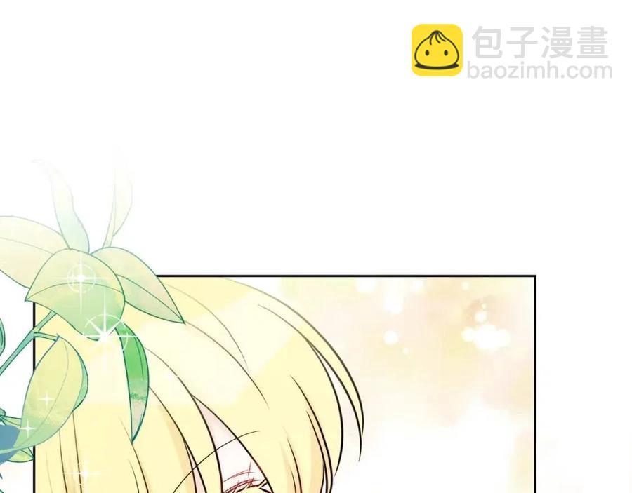 《人间清醒小姐妹》第83话 国王恋爱了？ 第23页