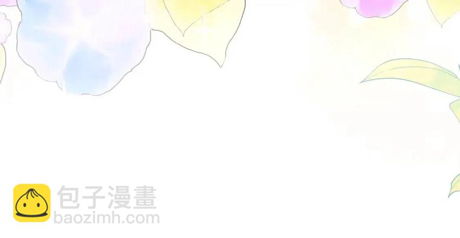《人间清醒小姐妹》第83话 国王恋爱了？ 第28页
