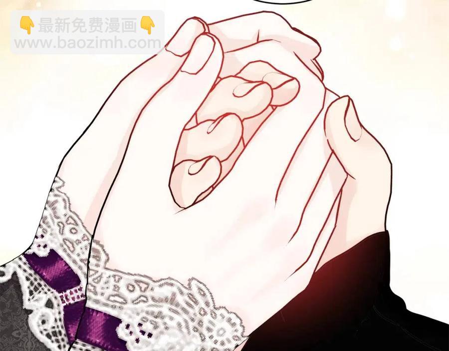 《人间清醒小姐妹》第83话 国王恋爱了？ 第30页