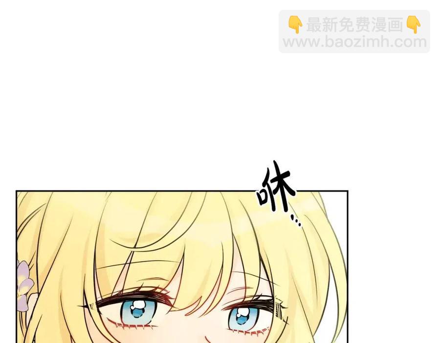 《人间清醒小姐妹》第83话 国王恋爱了？ 第34页