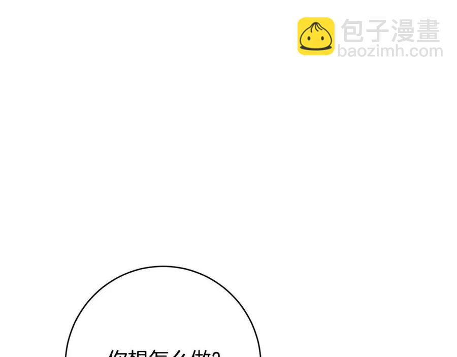 《人间清醒小姐妹》第83话 国王恋爱了？ 第39页