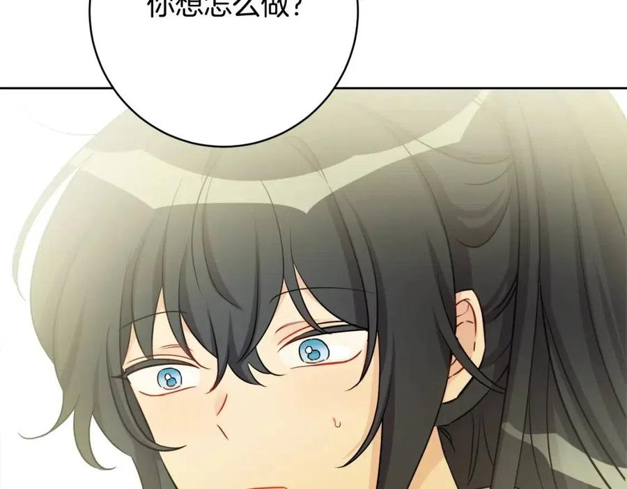 《人间清醒小姐妹》第83话 国王恋爱了？ 第40页
