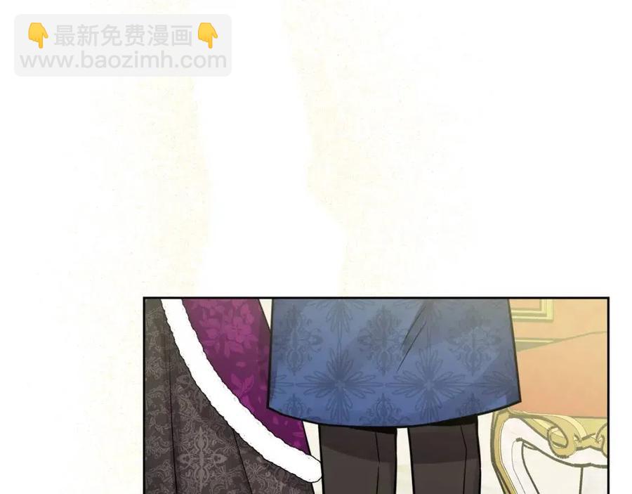 《人间清醒小姐妹》第83话 国王恋爱了？ 第43页