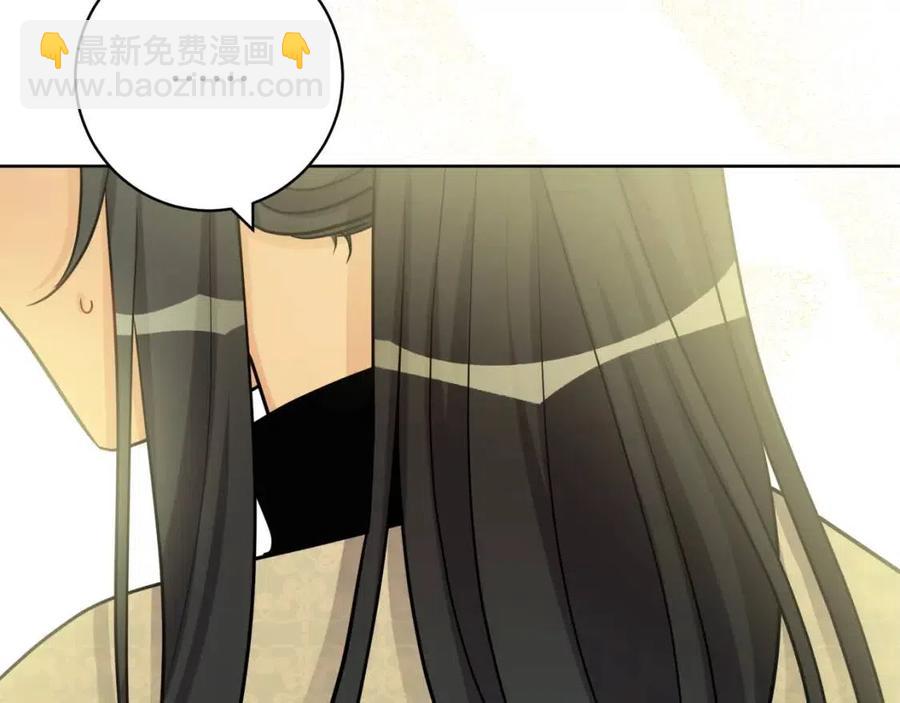 《人间清醒小姐妹》第83话 国王恋爱了？ 第46页