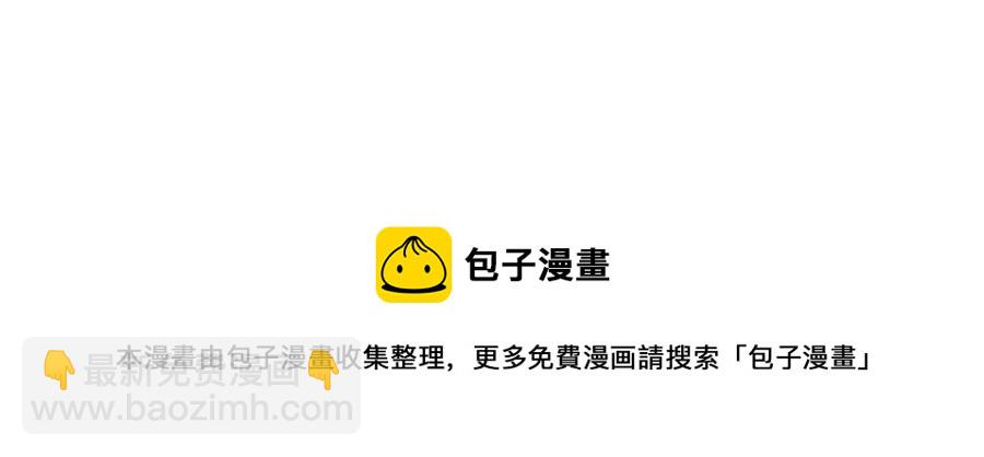 《人间清醒小姐妹》外传1 艾达公主 第13页