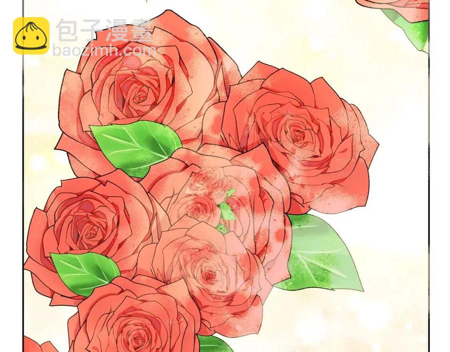 《人间清醒小姐妹》外传1 艾达公主 第22页