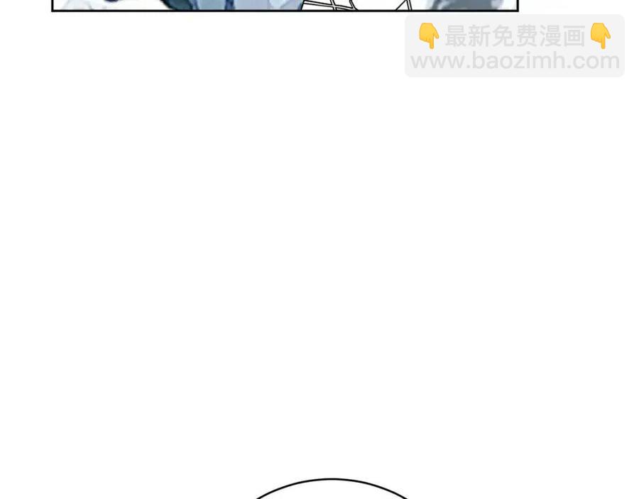 《人间清醒小姐妹》外传1 艾达公主 第32页