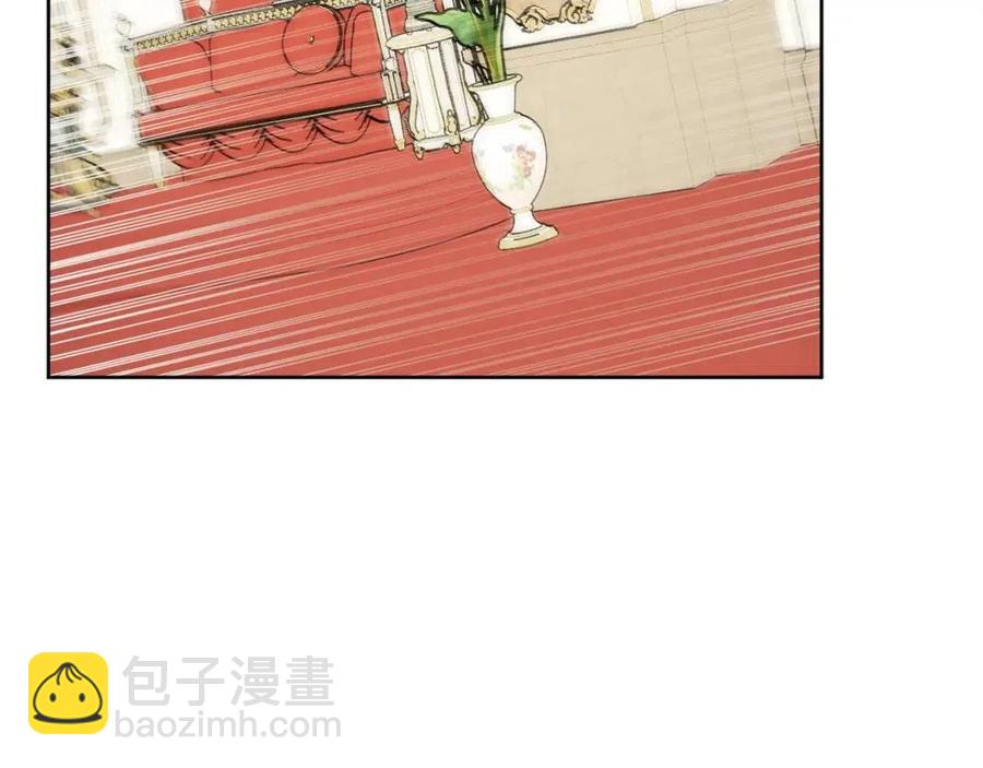 《人间清醒小姐妹》外传1 艾达公主 第3页