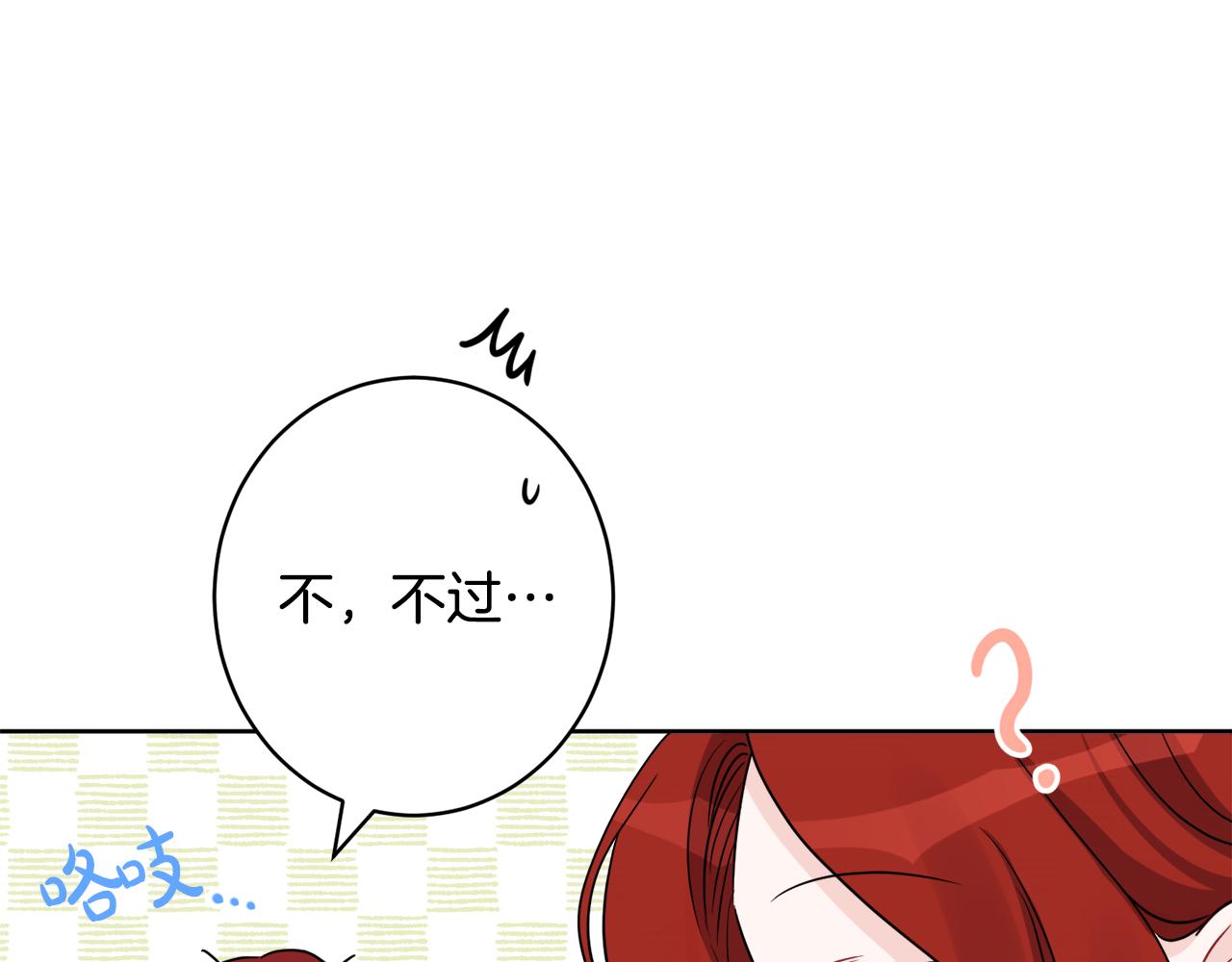 《人间清醒小姐妹》外传3 好好演戏 第35页