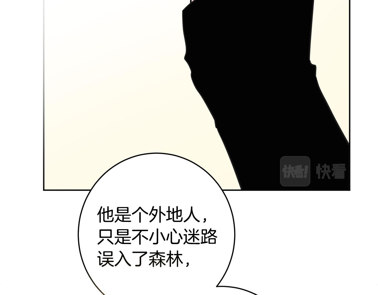 《人间清醒小姐妹》外传3 好好演戏 第3页