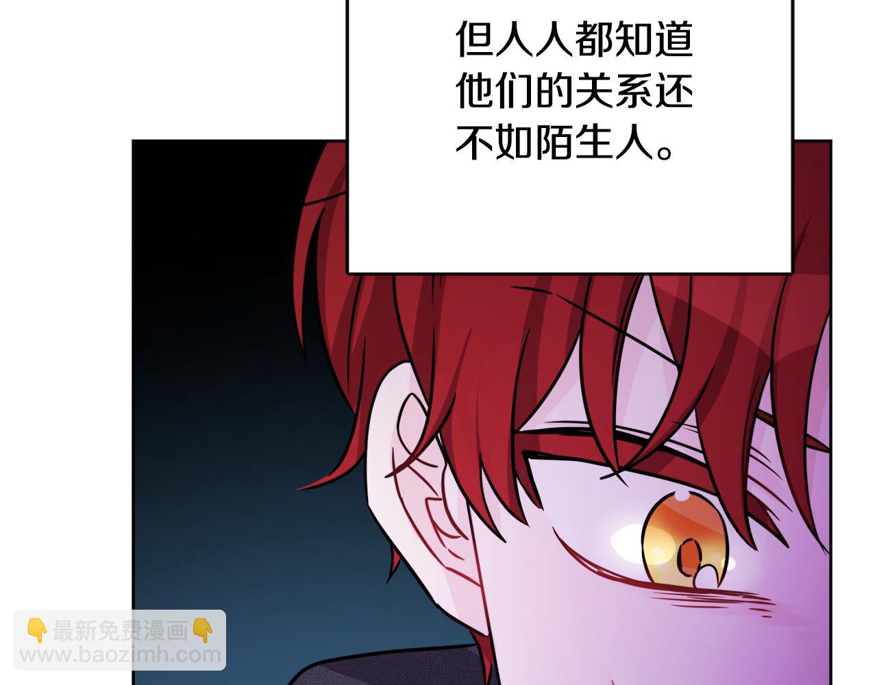 《人间清醒小姐妹》外传3 好好演戏 第44页