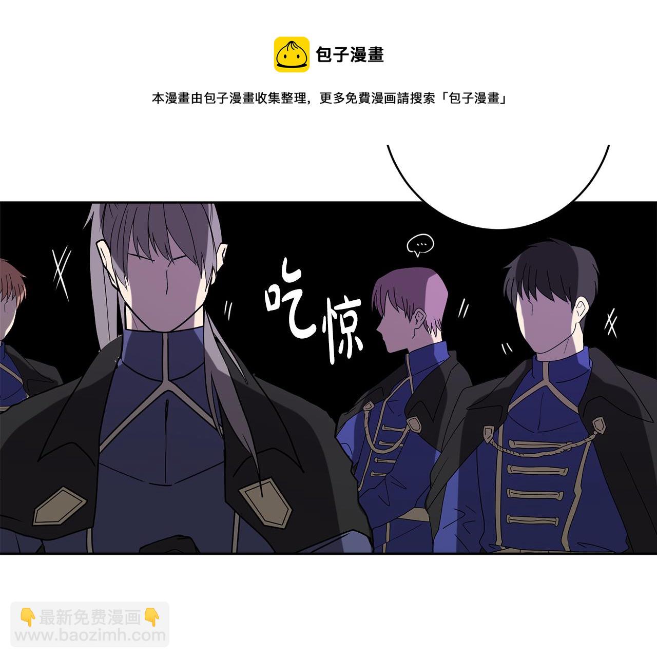 《人间清醒小姐妹》外传3 好好演戏 第49页
