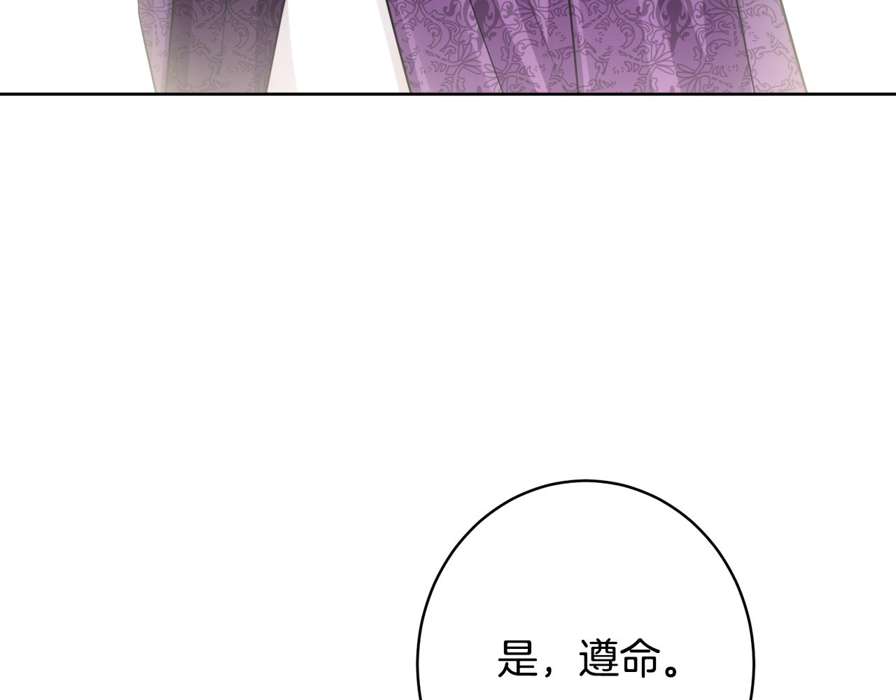 《人间清醒小姐妹》外传3 好好演戏 第6页