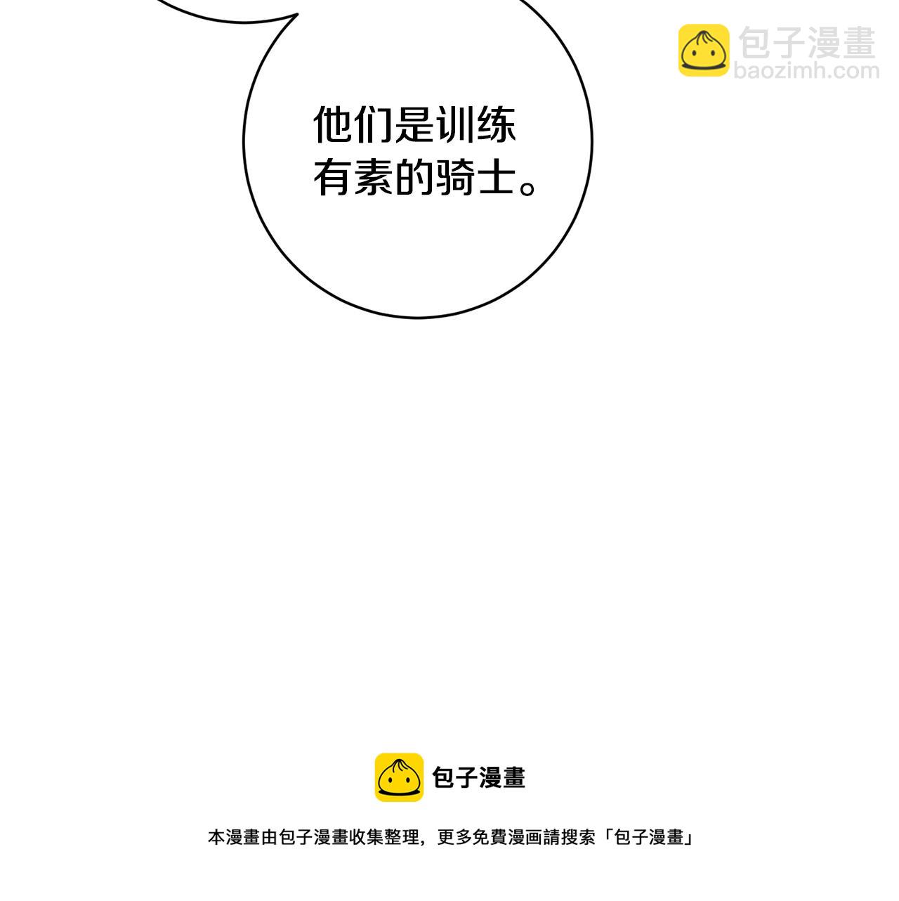 《人间清醒小姐妹》外传3 好好演戏 第9页