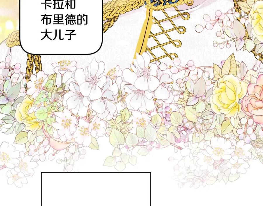 《人间清醒小姐妹》外传2 假扮未婚妻 第19页