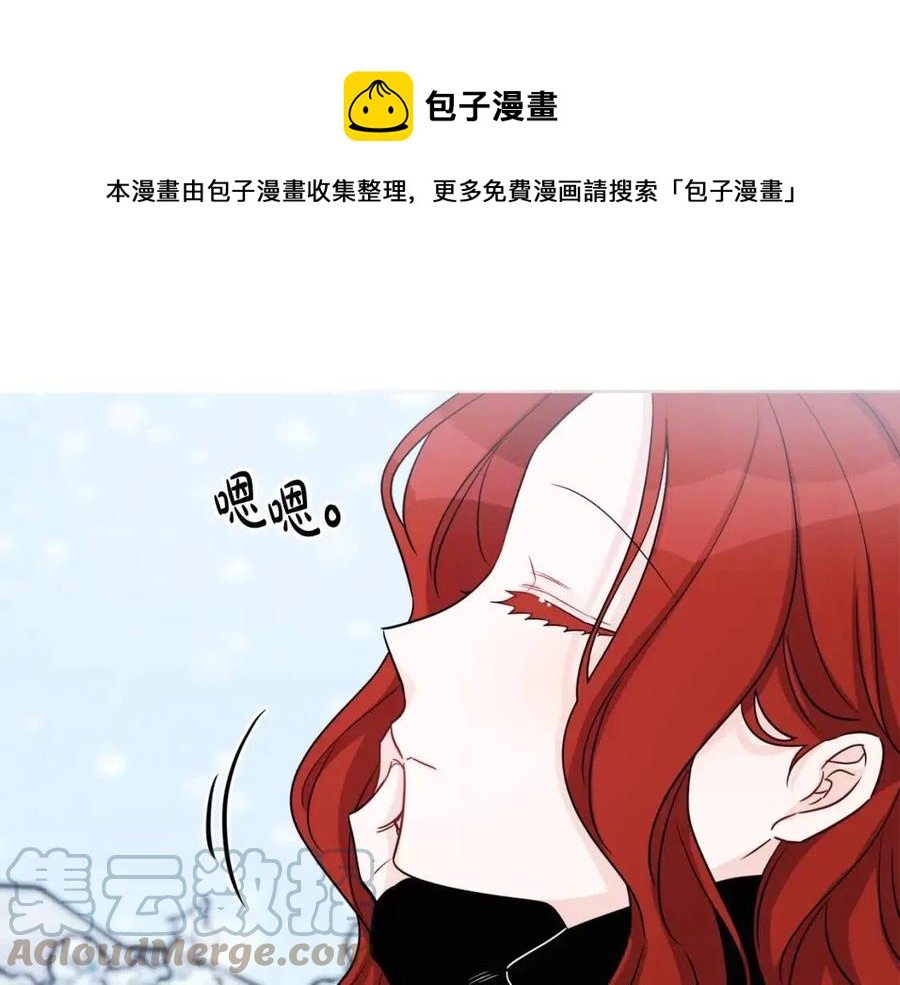 《人间清醒小姐妹》外传2 假扮未婚妻 第21页