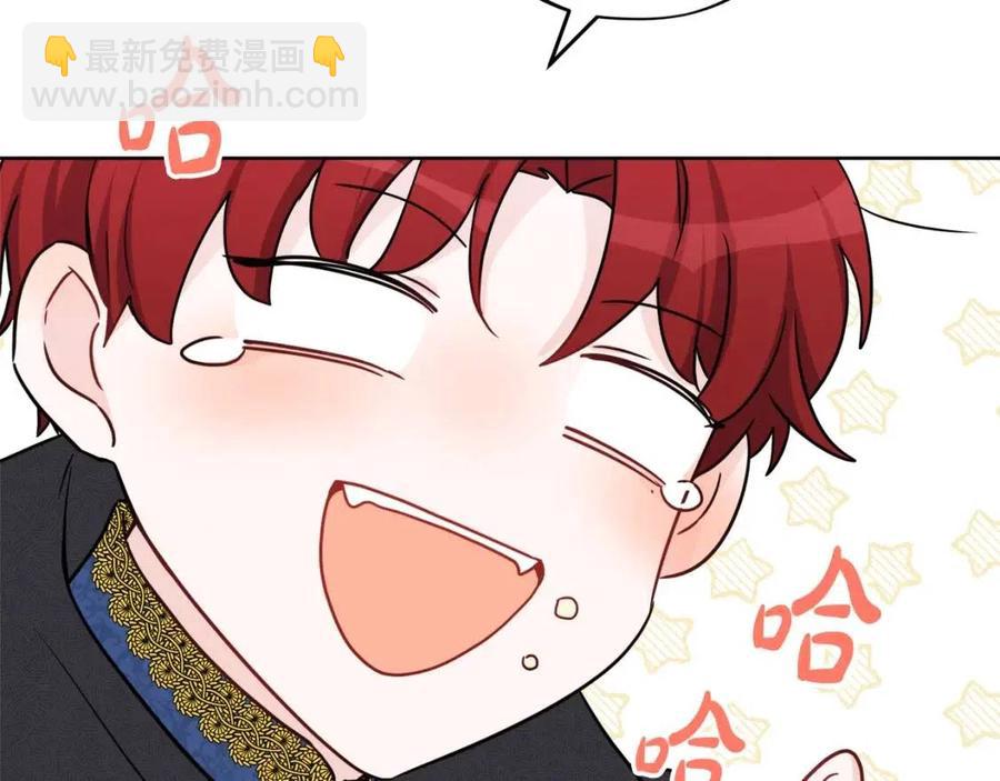 《人间清醒小姐妹》外传2 假扮未婚妻 第24页