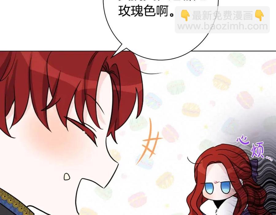 《人间清醒小姐妹》外传2 假扮未婚妻 第34页