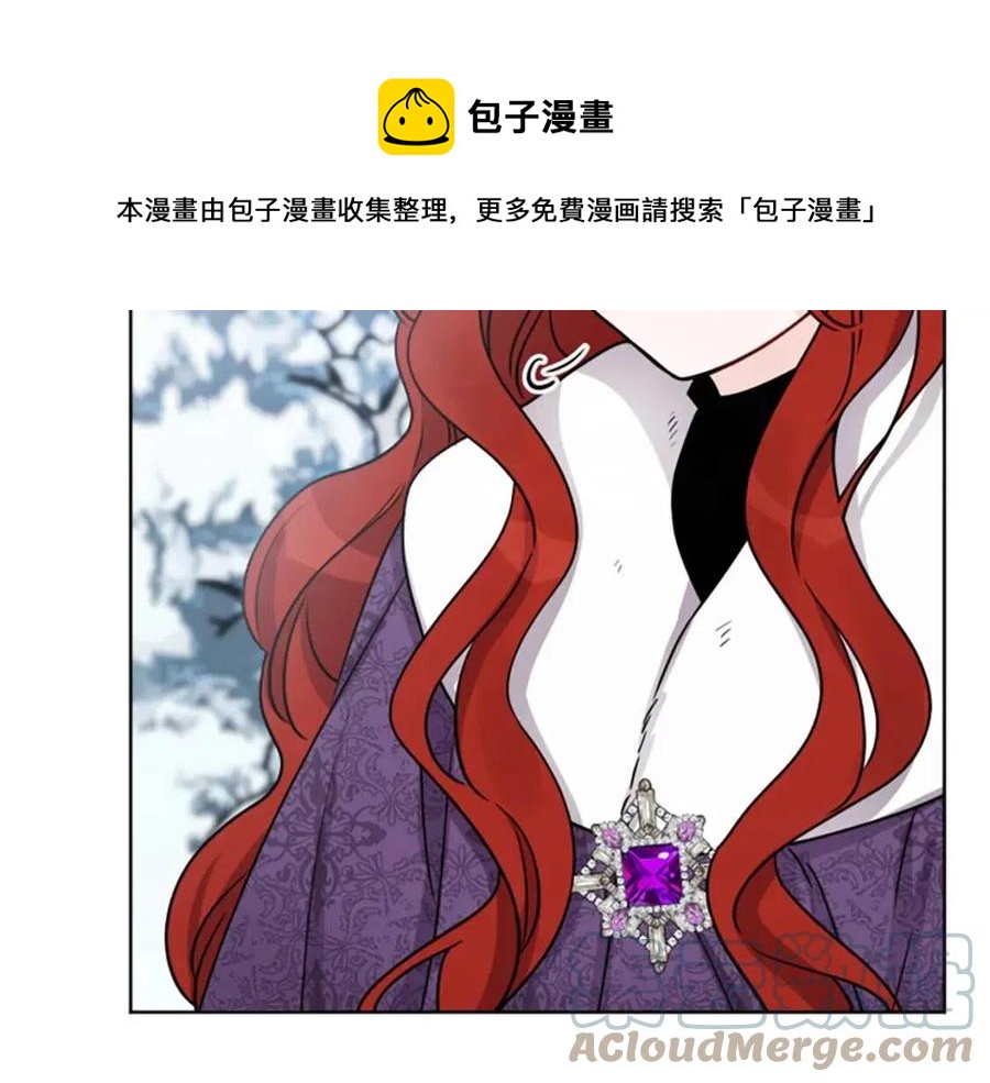 《人间清醒小姐妹》外传2 假扮未婚妻 第37页