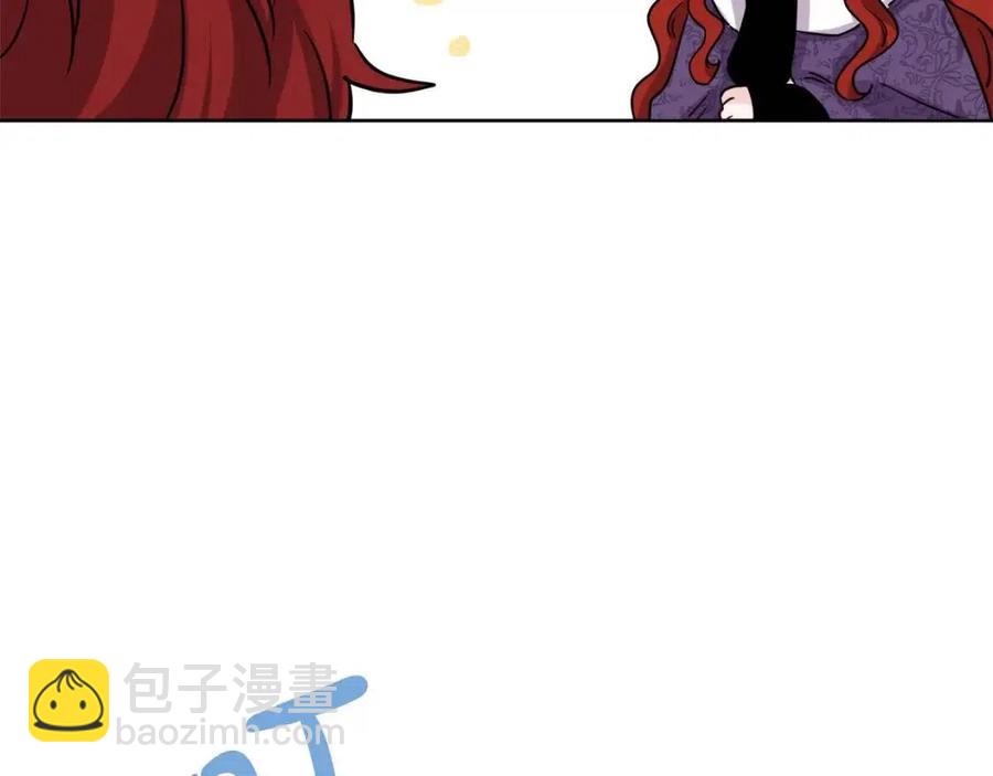 《人间清醒小姐妹》外传2 假扮未婚妻 第3页