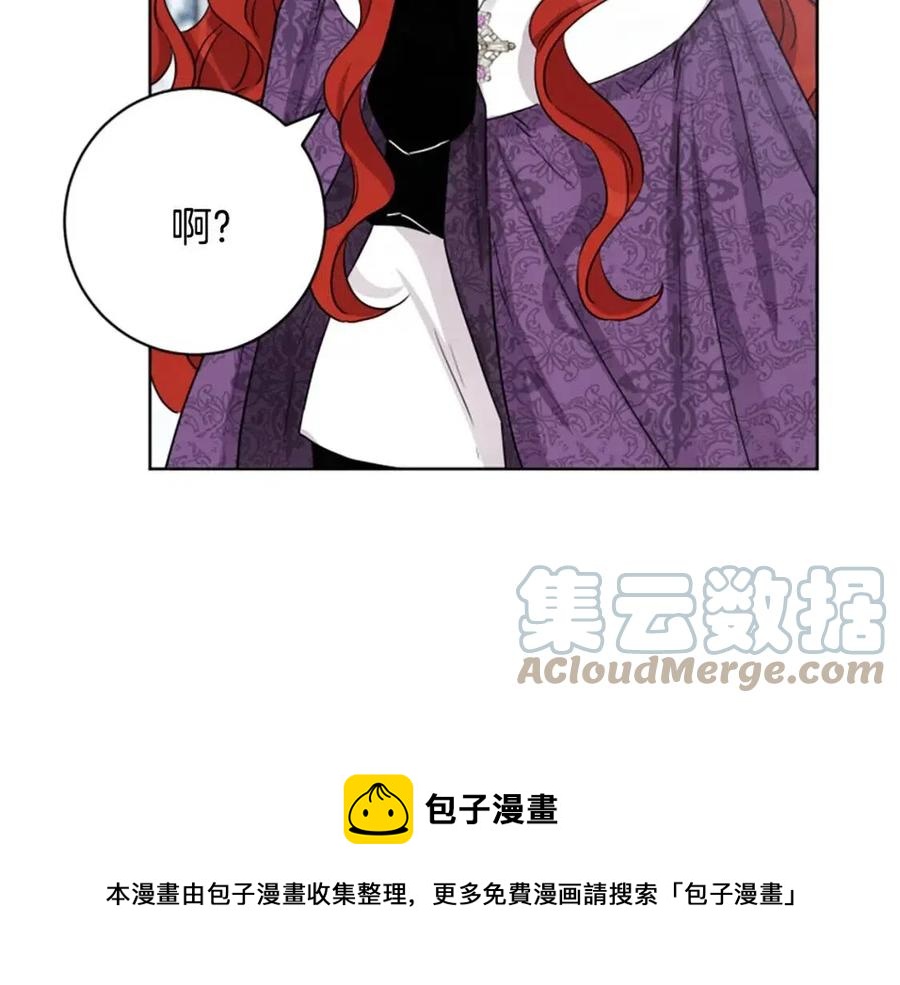 《人间清醒小姐妹》外传2 假扮未婚妻 第45页