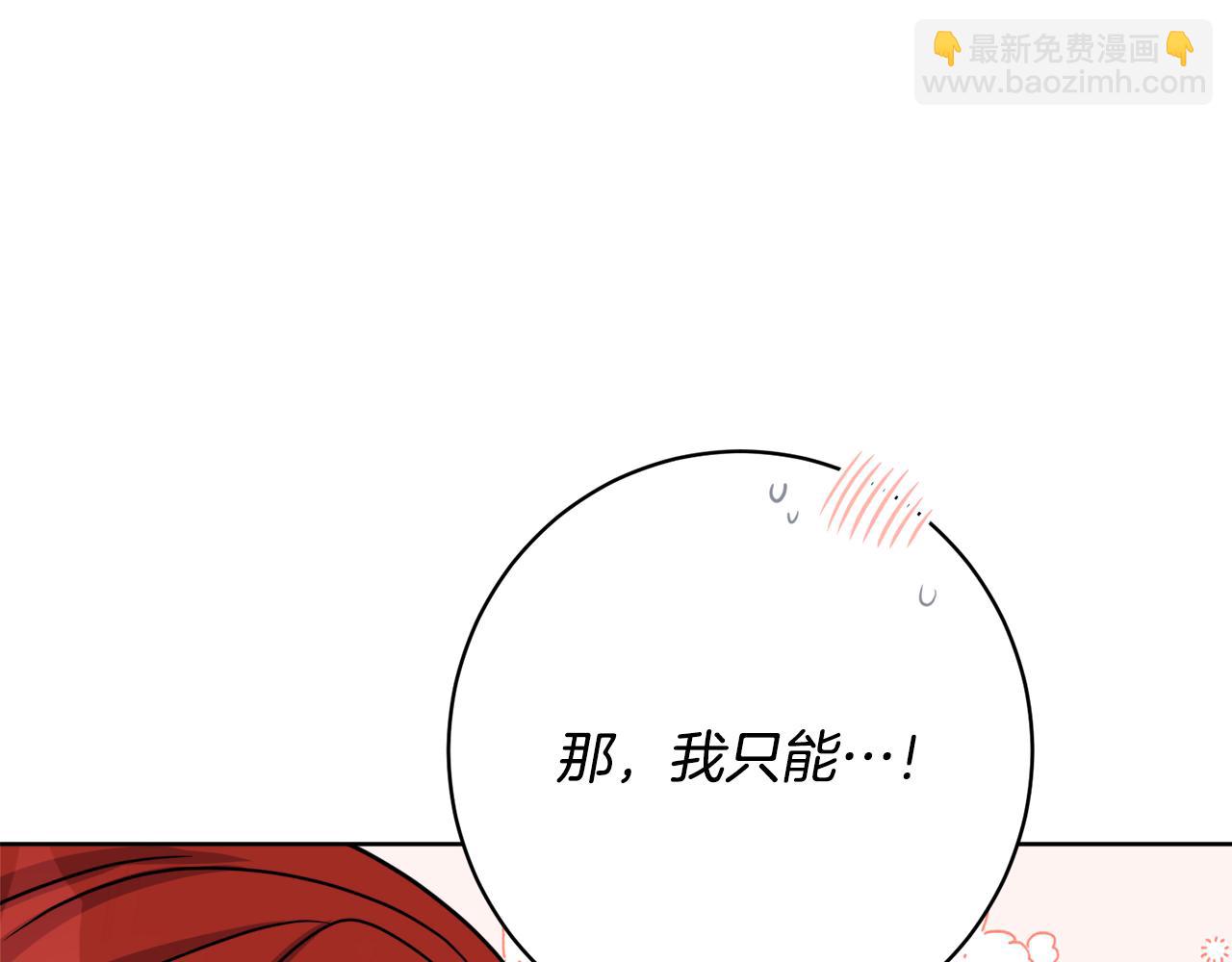 《人间清醒小姐妹》完结话 整蛊成功 第11页