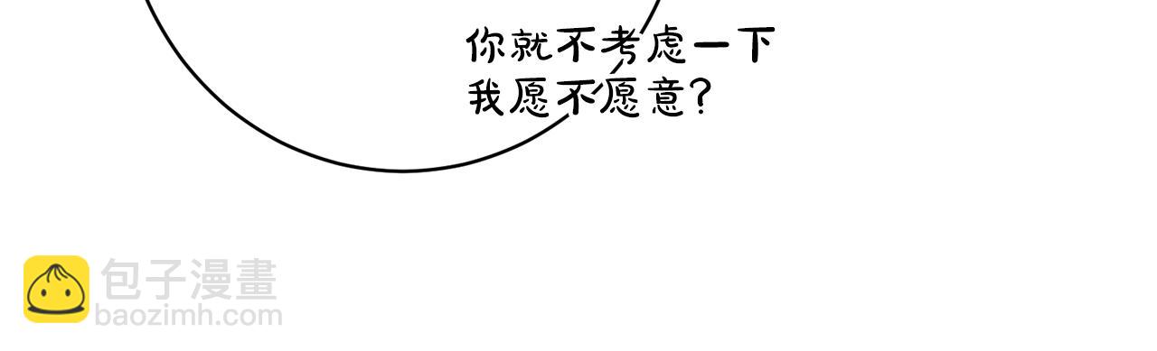 《人间清醒小姐妹》完结话 整蛊成功 第14页
