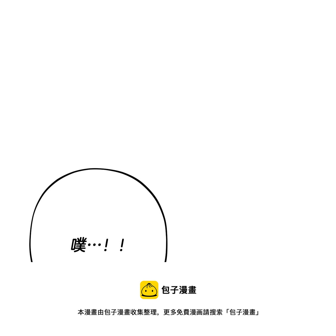 《人间清醒小姐妹》完结话 整蛊成功 第17页