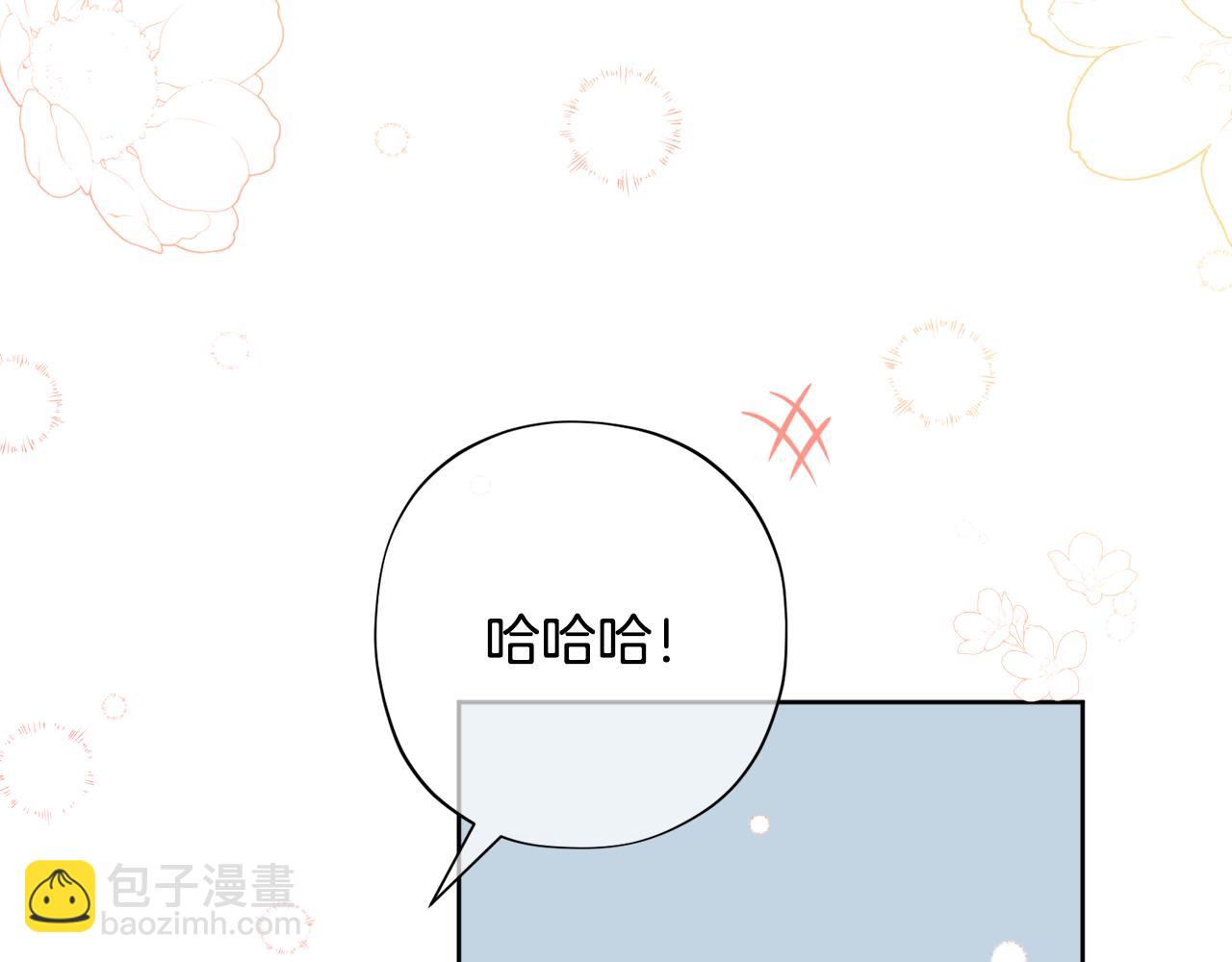《人间清醒小姐妹》完结话 整蛊成功 第23页