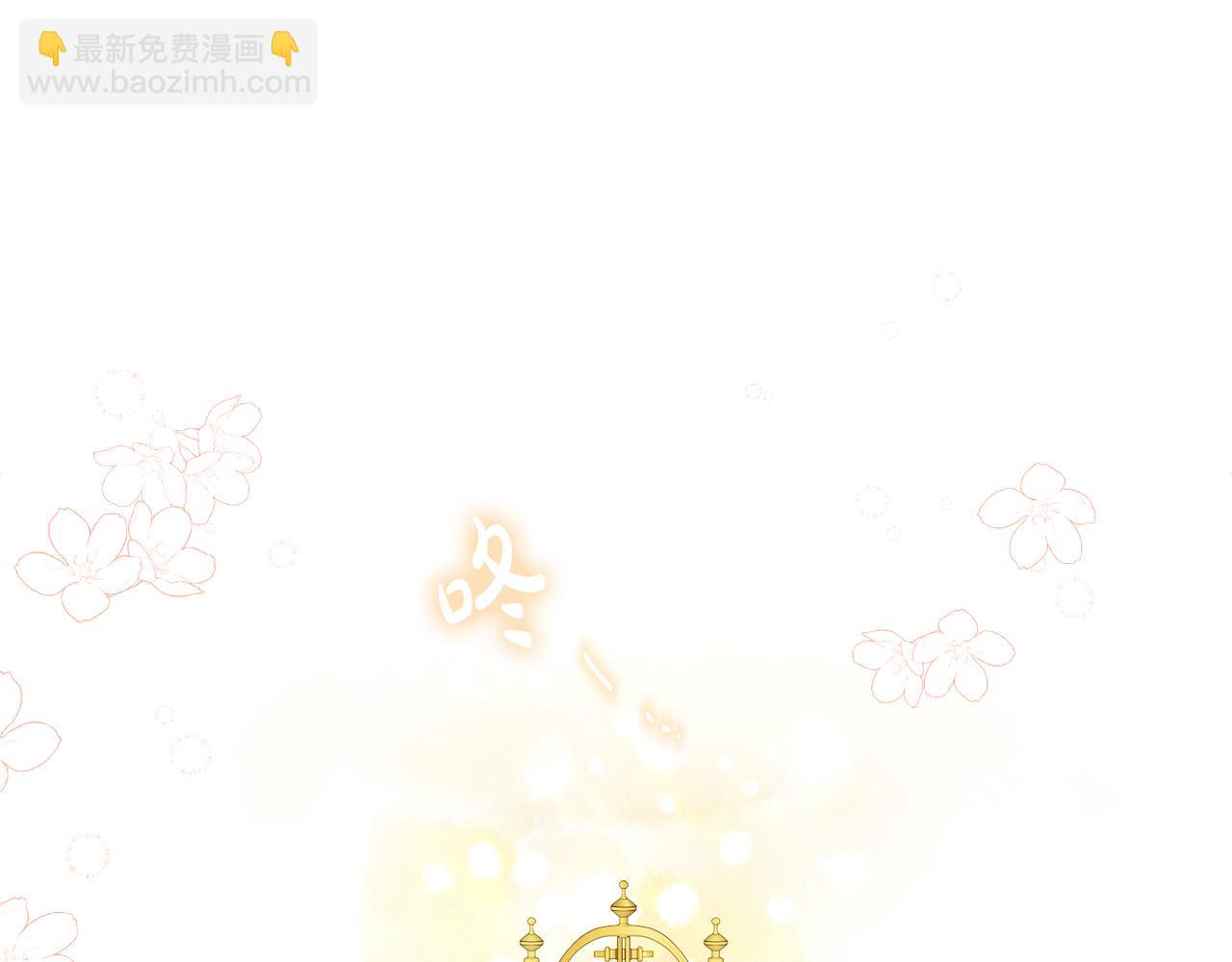 《人间清醒小姐妹》完结话 整蛊成功 第28页