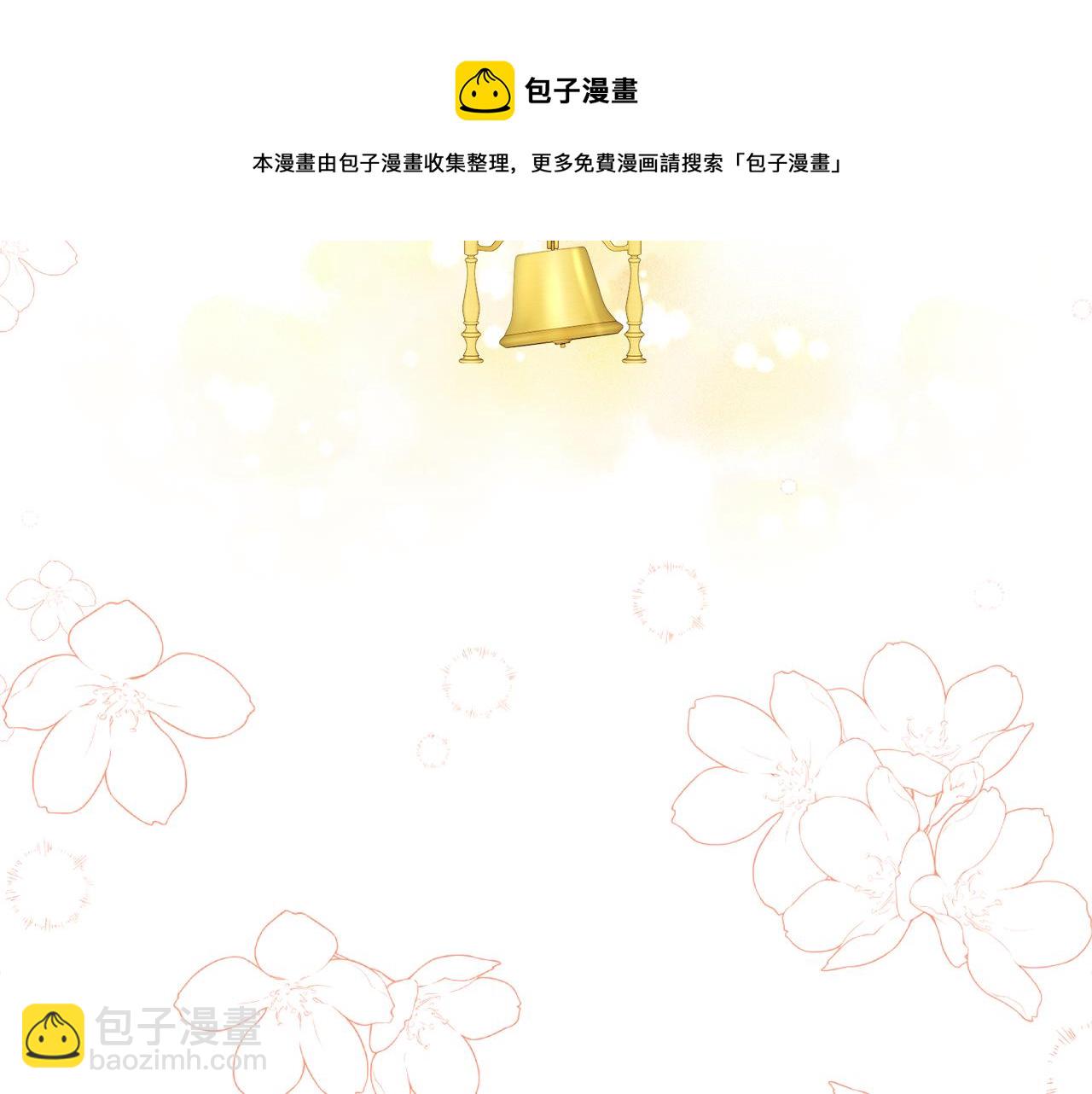 《人间清醒小姐妹》完结话 整蛊成功 第29页