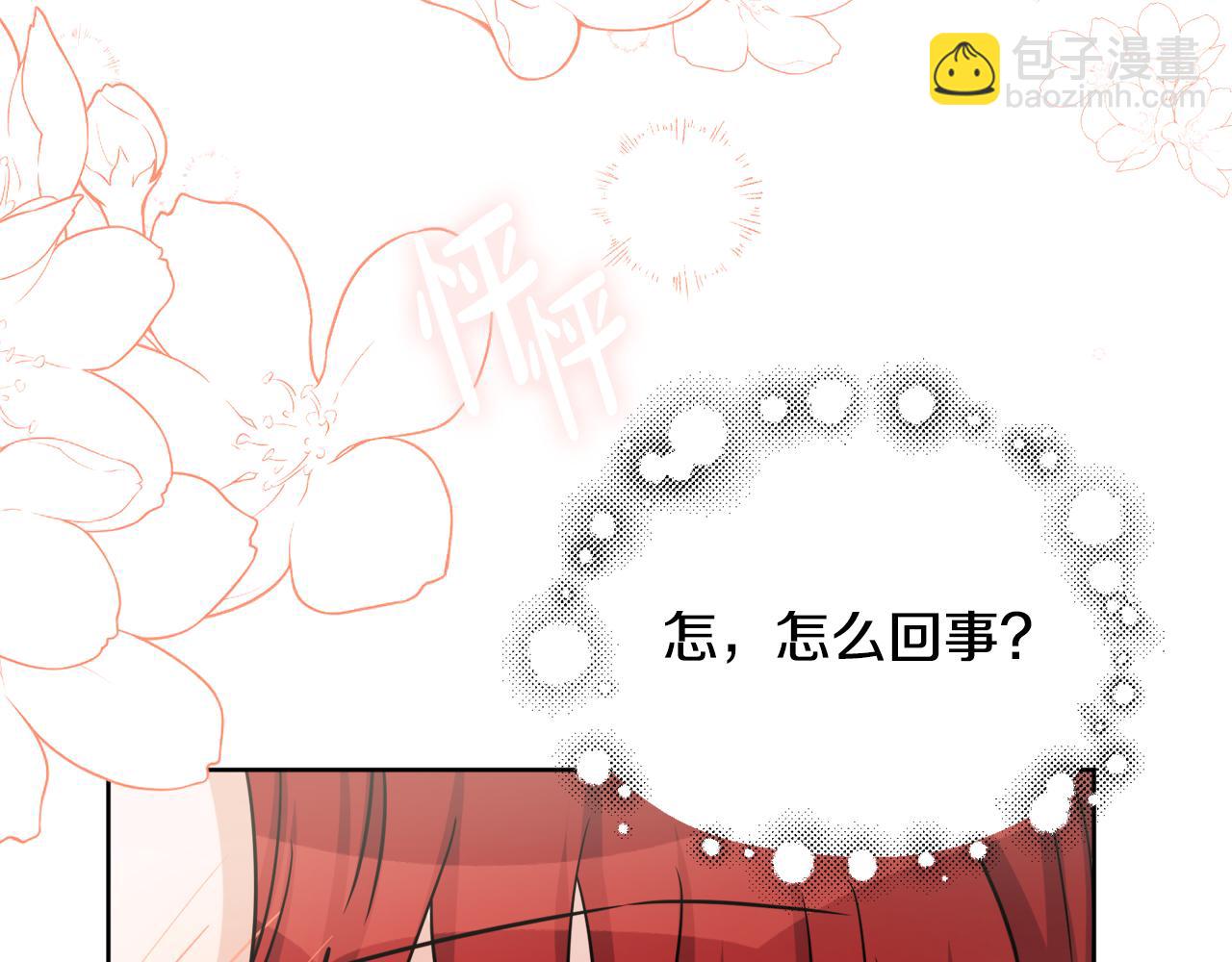 《人间清醒小姐妹》完结话 整蛊成功 第35页