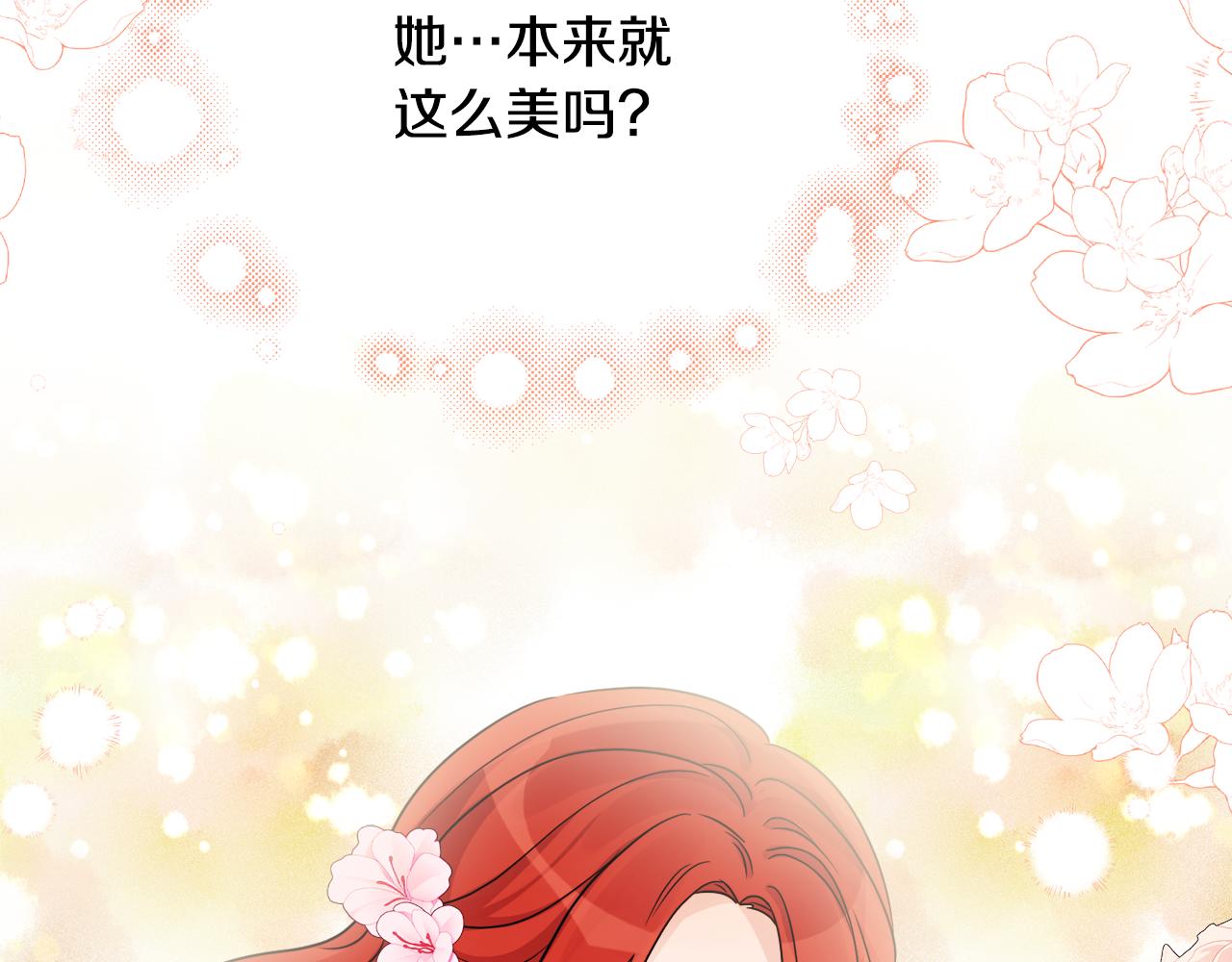 《人间清醒小姐妹》完结话 整蛊成功 第38页