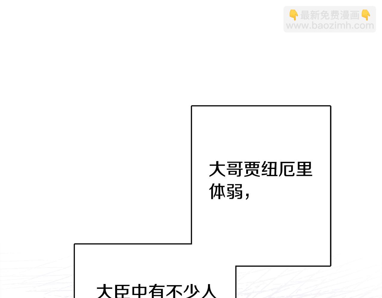 《人间清醒小姐妹》完结话 整蛊成功 第42页