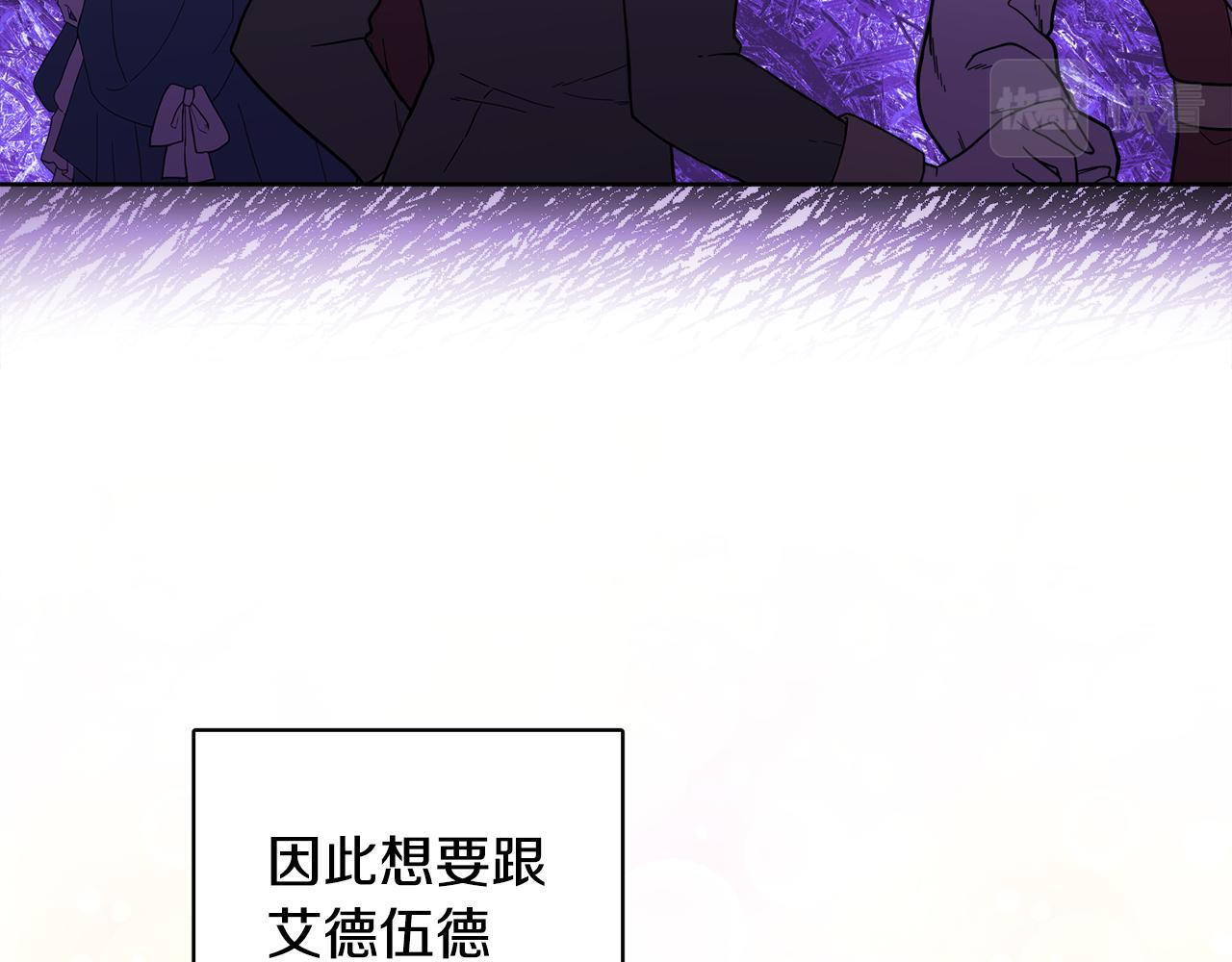 《人间清醒小姐妹》完结话 整蛊成功 第44页
