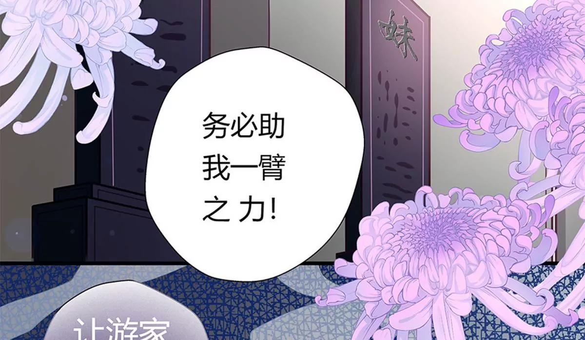 《坏坏娇妻甜甜宠》第4话 雷霆出击 第14页