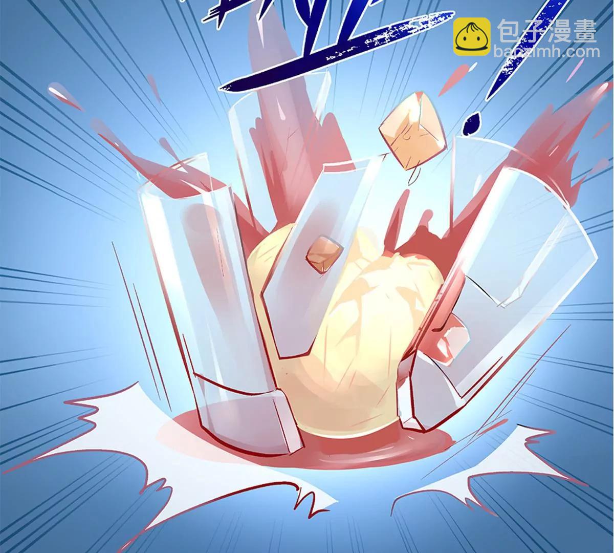《坏坏娇妻甜甜宠》第5话 你算哪根葱？ 第31页