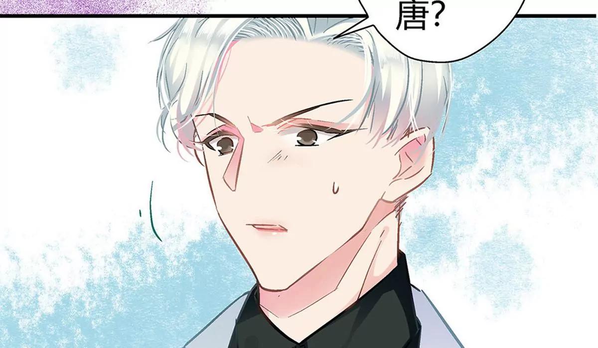 《坏坏娇妻甜甜宠》第9话 大型打脸现场！ 第10页
