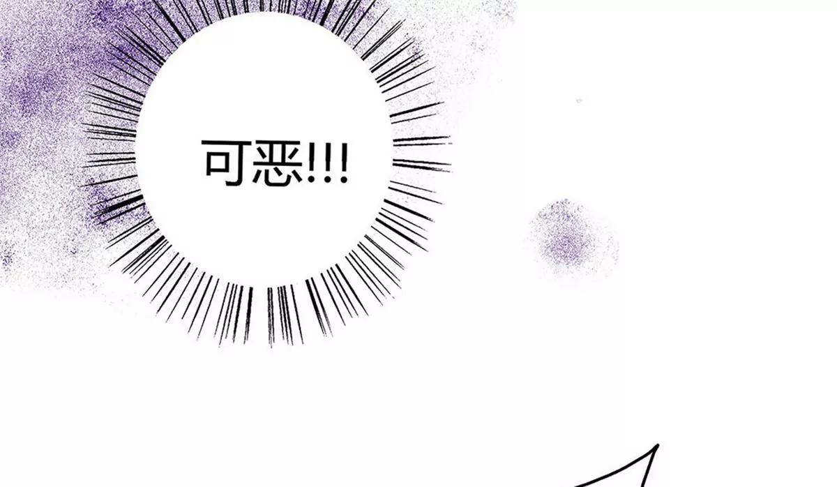 《坏坏娇妻甜甜宠》第9话 大型打脸现场！ 第32页
