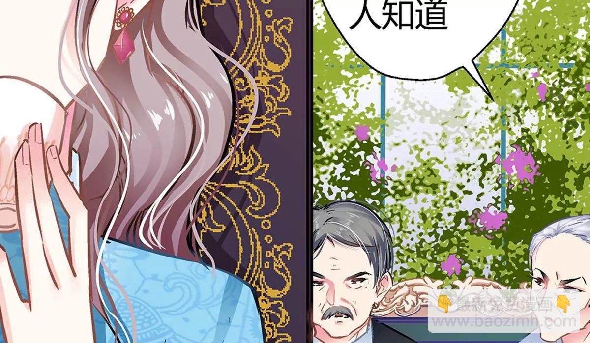 《坏坏娇妻甜甜宠》第9话 大型打脸现场！ 第38页
