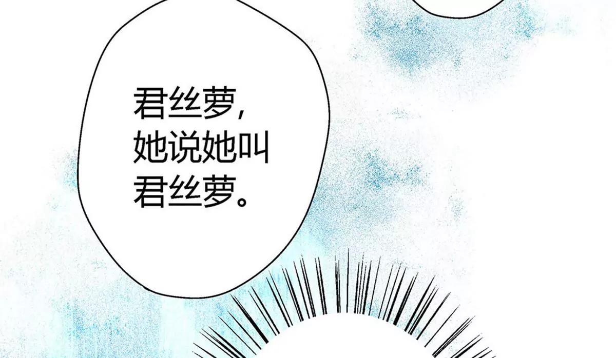 《坏坏娇妻甜甜宠》第9话 大型打脸现场！ 第44页