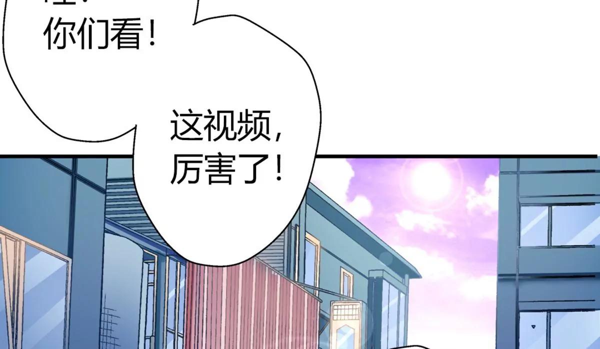 《坏坏娇妻甜甜宠》第11话 密谋 第2页