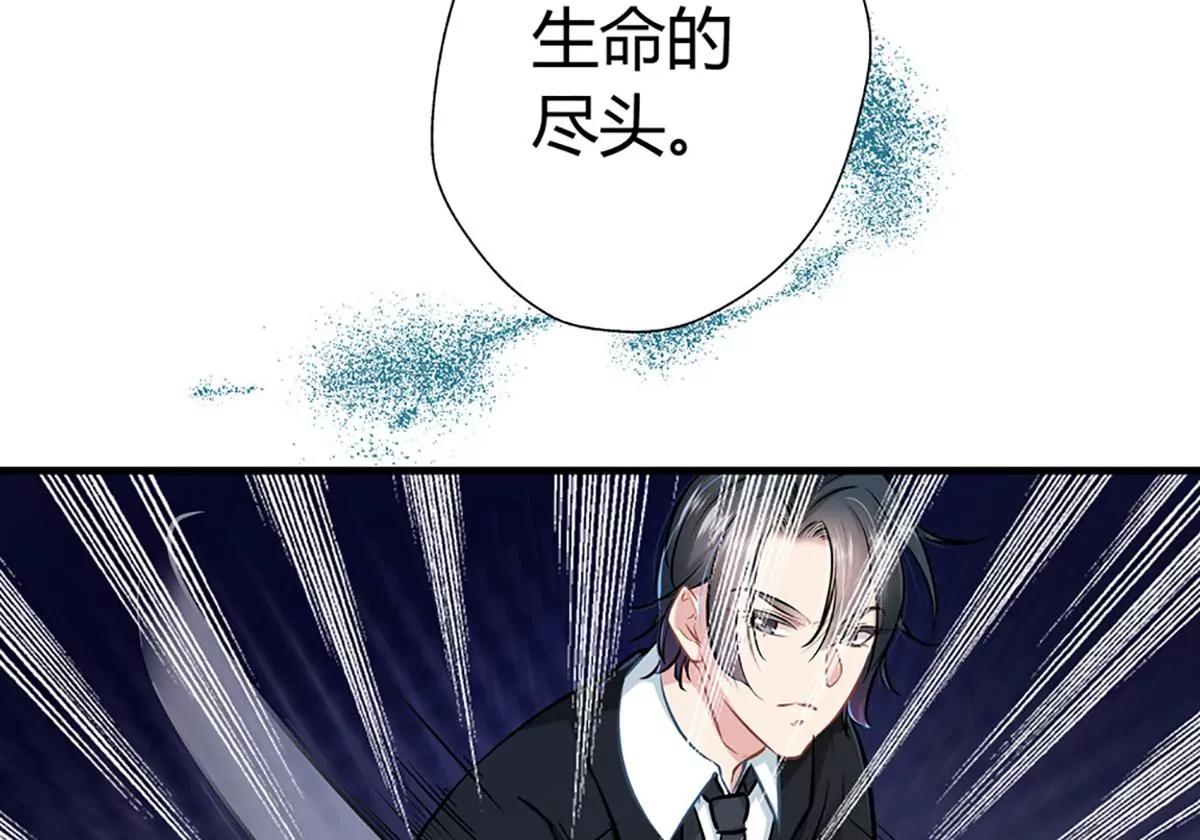 《坏坏娇妻甜甜宠》第14话 救场 第22页