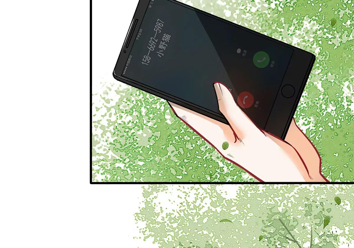 《坏坏娇妻甜甜宠》第19话 争风吃醋 第36页