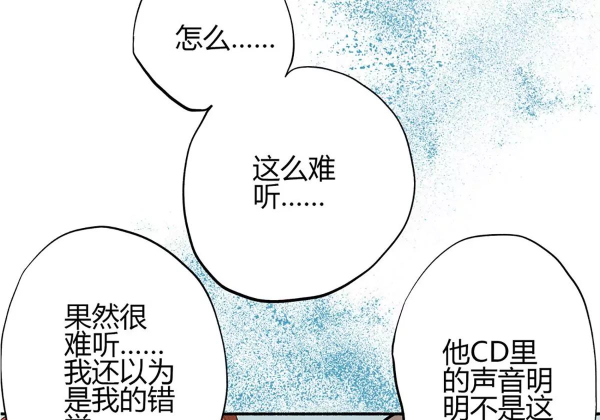《坏坏娇妻甜甜宠》第22话 反败为胜 第10页
