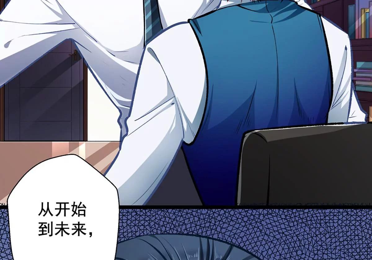 《坏坏娇妻甜甜宠》第26话 不胜酒力 第14页