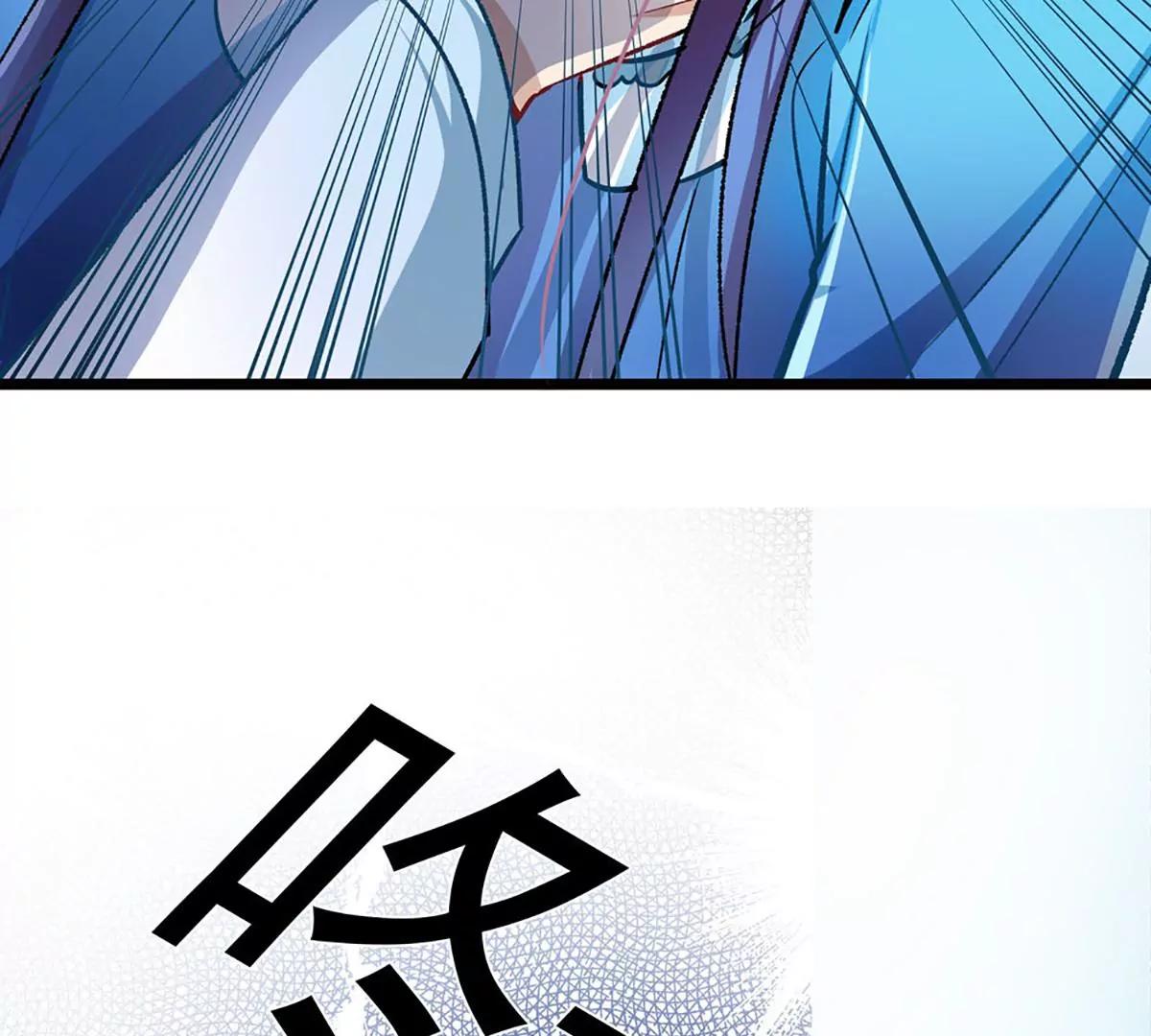 《坏坏娇妻甜甜宠》第31话 工于心计 第19页