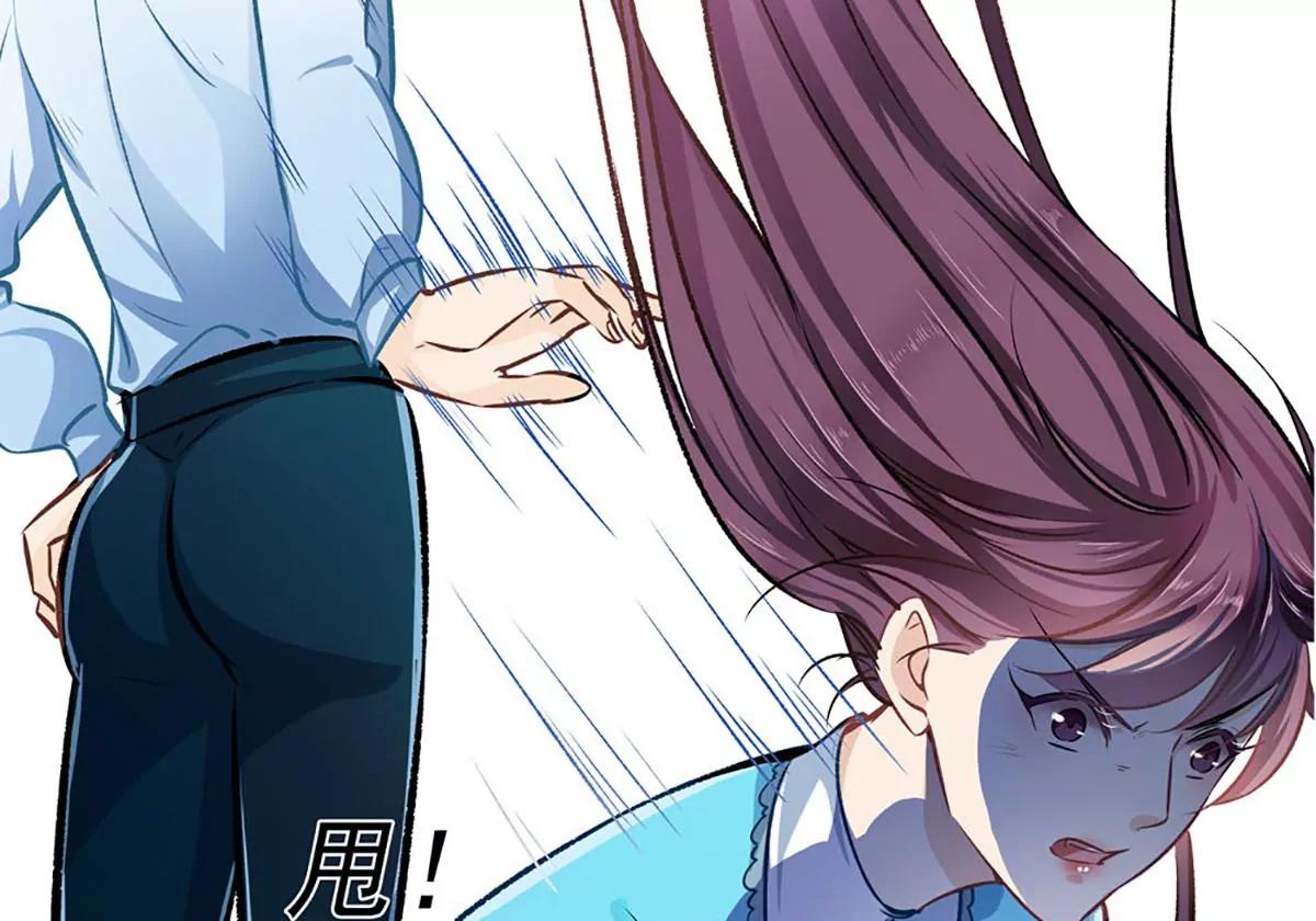 《坏坏娇妻甜甜宠》第31话 工于心计 第34页
