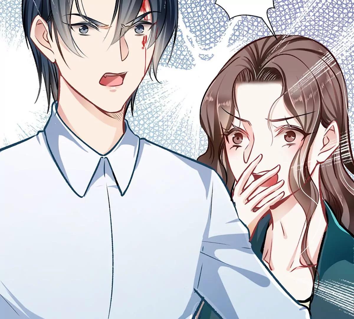 《坏坏娇妻甜甜宠》第31话 工于心计 第47页