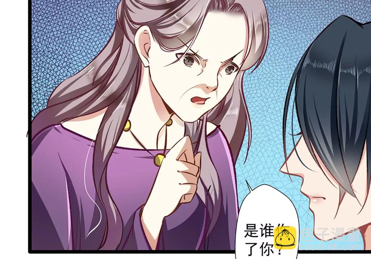 《坏坏娇妻甜甜宠》第32话 借刀杀人 第12页